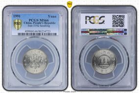 1991 Yuan Sun-J19a Seedling MS66