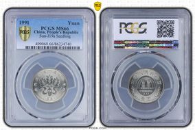 1991 Yuan Sun-J19a Seedling MS66