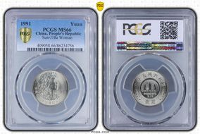 1991 Yuan Sun-J18a Woman MS66