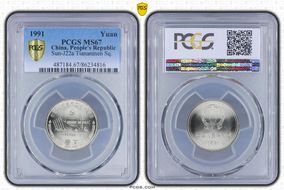 1991 Yuan Sun-J22a Tiananmen Sq. MS67