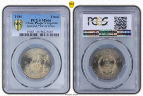 1986 Yuan Sun-J6a Year of Peace MS66