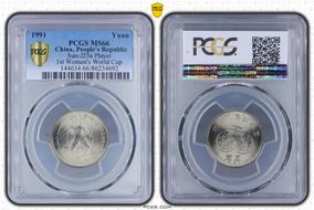 1991 Yuan Sun-J23a Player 1st Women's World Cup MS66