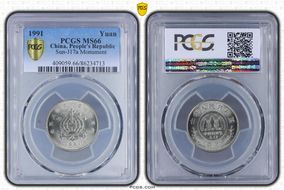 1991 Yuan Sun-J17a Monument MS66