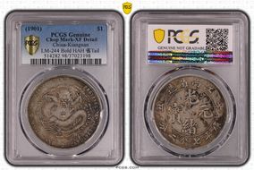 (1901)辛丑 $1 LM-244A Bold HAH 省Tail N1