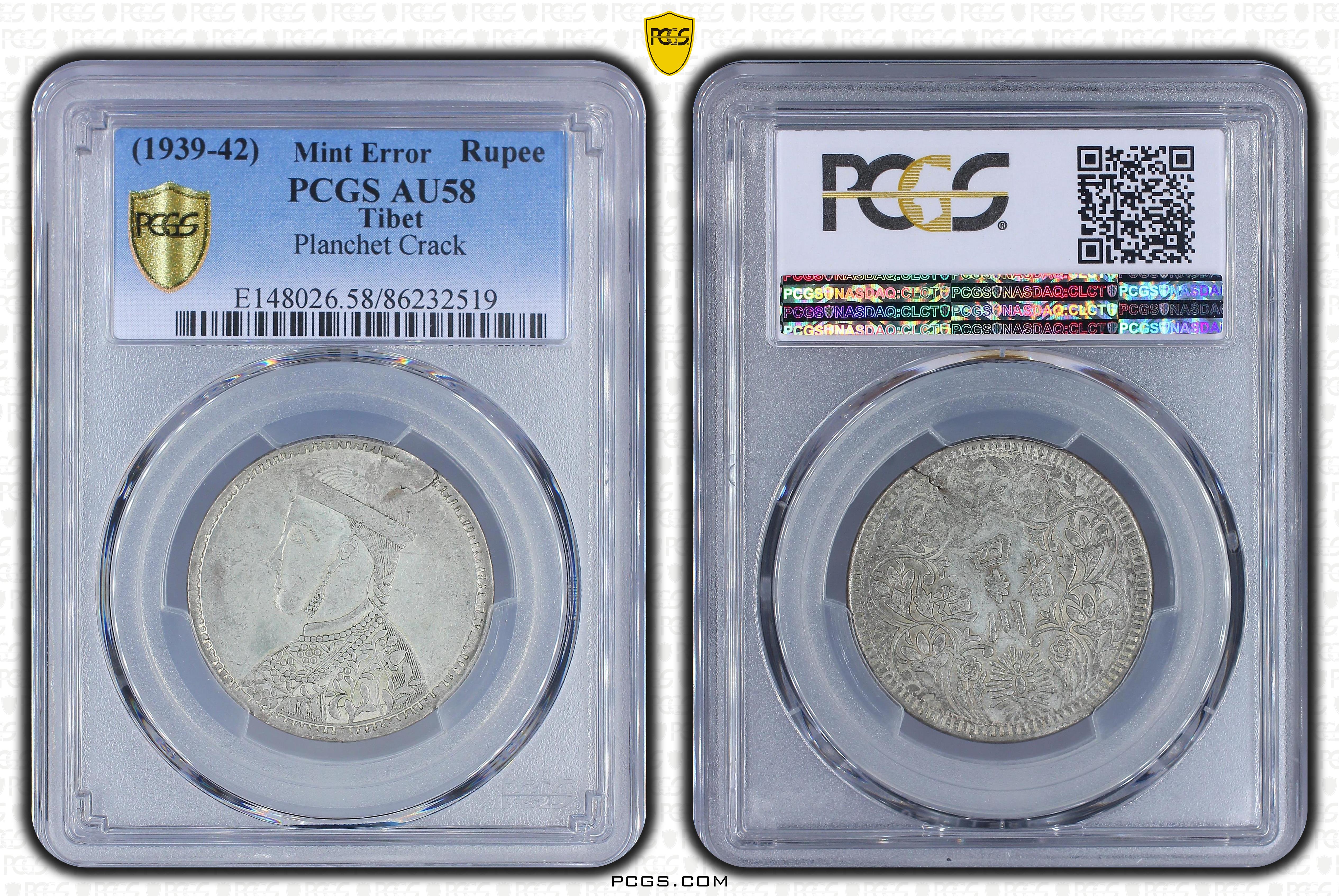 PCGS Certificate Verification Coin Details for Cert #86232519