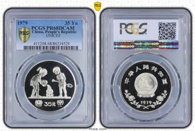 1979 35 Yn UNICEF PR68DCAM