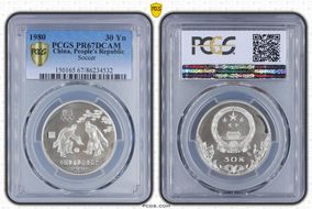 1980 30 Yn Soccer PR67DCAM