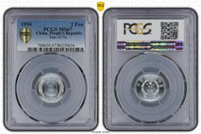 1994 2 Fen Sun-A77a MS67