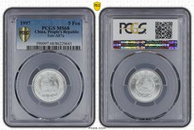 1997 5 Fen Sun-A87a MS68