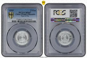 1993 5 Fen Sun-A75a MS67