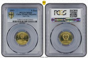 1993 5 Jiao Sun-C8a MS66