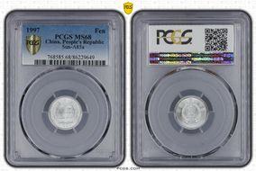 1997 Fen Sun-A85a MS68