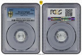 1993 Fen Sun-A73a MS68