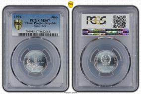 1994 Jiao Sun-C12a MS67