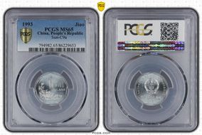 1993 Jiao Sun-C9a MS65