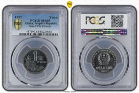 1997 Yuan Sun-C19a Flowers MS65