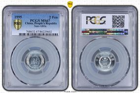 1995 2 Fen Sun-A80a MS67