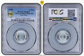 1998 2 Fen Sun-A89a MS65