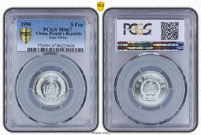 1996 5 Fen Sun-A84a MS67