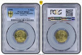 1998 5 Jiao Sun-C23a MS63