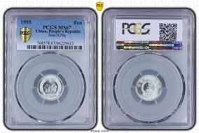 1995 Fen Sun-A79a MS67