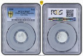 1998 Fen Sun-A88a MS67