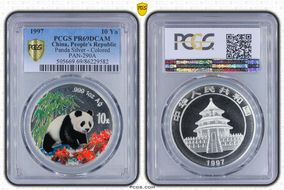 1997 10 Yn Panda Silver - Colorized PAN-290A PR69DCAM
