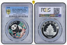 1998 5 Yn Panda Silver - Colored PAN-314A PR69DCAM
