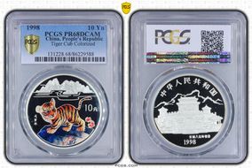 1998 10 Yn Tiger Cub Colorized PR68DCAM
