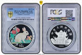 1999 10 Yn Rabbit Colorized PR68DCAM