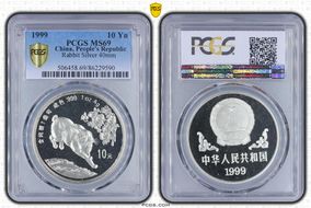 1999 10 Yn Rabbit Silver 40mm MS69