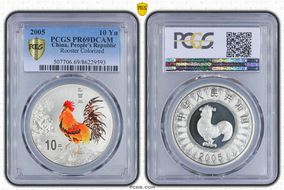 2005 10 Yn Rooster Colorized PR69DCAM