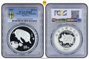 2007 10 Yn Pig Silver MS68