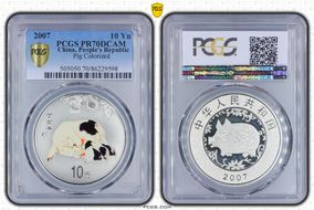 2007 10 Yn Pig Colorized PR70DCAM