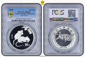 2008 10 Yn Rat Silver MS69