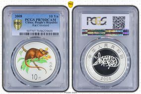 2008 10 Yn Rat Colorized PR70DCAM