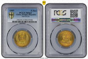 1985 5 Jiao Sun-B22a MS63