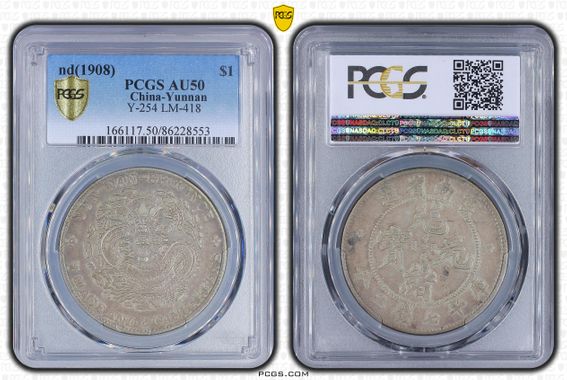 Cert 86228553 - Coin Image