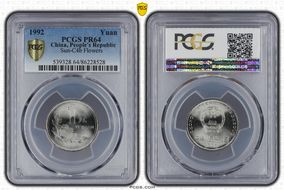 1992 Yuan Sun-C4b Flowers PR64