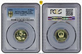 1992 5 Jiao Sun-C5b PR66CAM