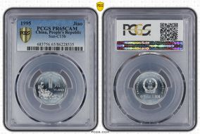 1995 Jiao Sun-C15b PR65CAM