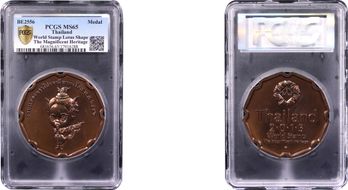 BE2556 (2013) Medal World Stamp Lotus Shape The Magnificent Heritage MS65