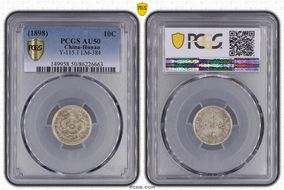(1898)戊戌 10C LM-384 AU50