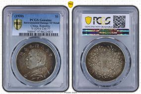 (1920)九 $1 LM-77 N1