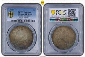 (1920)九 $1 LM-77 N1