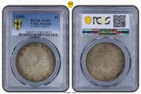 (1920)九 $1 LM-77 AU53