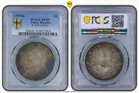 (1914)三 $1 Y-329 LM-63 XF45