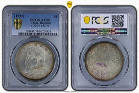 (1921)十 $1 LM-79 AU58