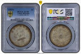 (1921)十 $1 LM-79 AU55