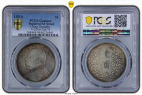 (1921)十 $1 LM-79 N1